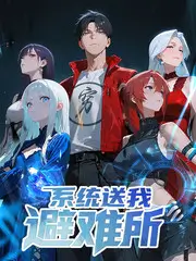 露营吧朋友慢综艺全集
